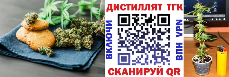 Cannafood марихуана  MEGA маркетплейс  Белинский  где продают  