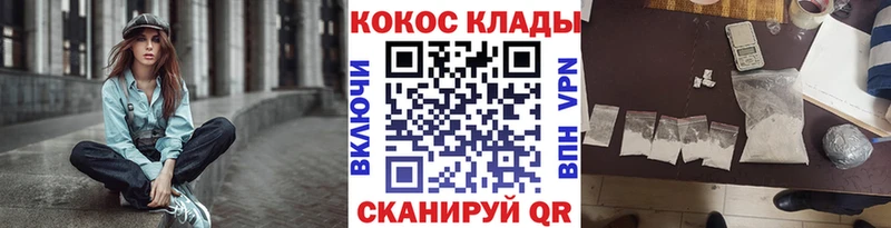 КОКАИН VHQ Белинский