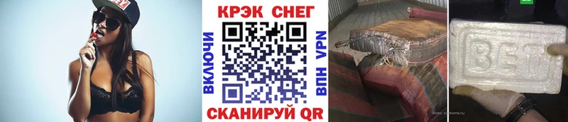 Cocaine FishScale  кракен онион  Белинский  закладка 