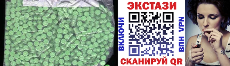 где купить наркоту  Белинский  Экстази TESLA 