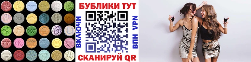 Экстази louis Vuitton Белинский