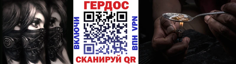 darknet официальный сайт Белинский ГЕРОИН хмурый