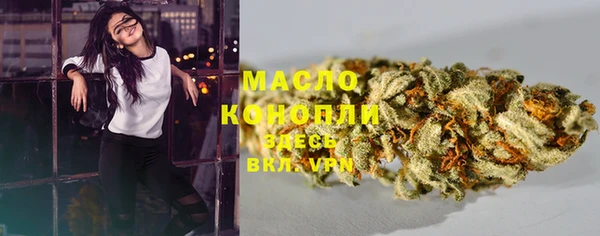 мескалин Бежецк