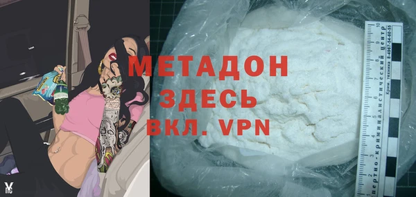 мескалин Бежецк