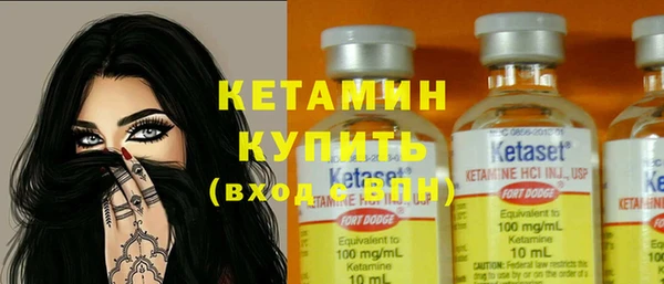 первитин Пестово