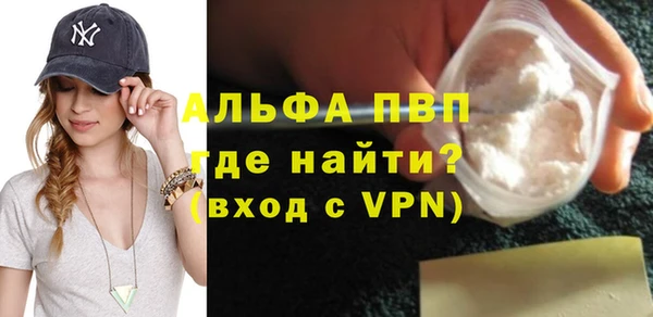 первитин Пестово