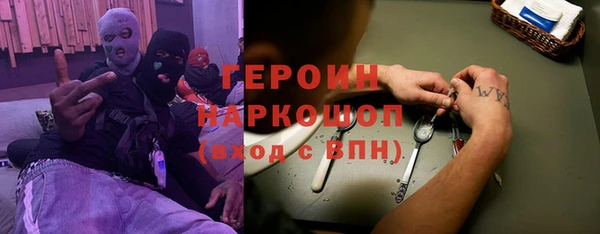 скорость Пересвет