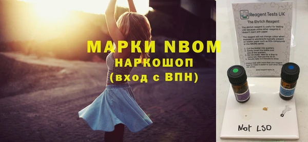 мескалин Бежецк