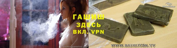 скорость Пересвет