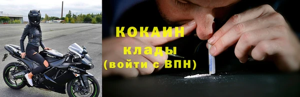 первитин Белая Калитва