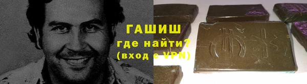 первитин Пестово