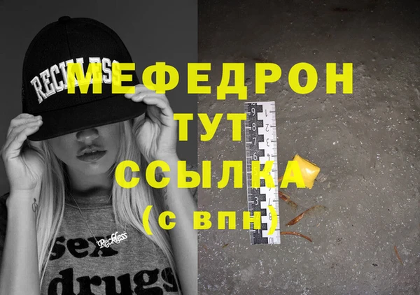 скорость Пересвет