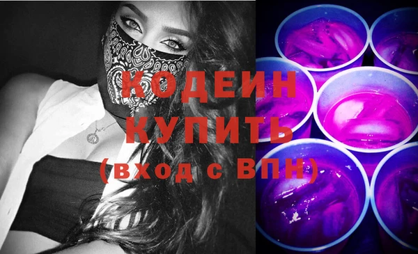 первитин Пестово