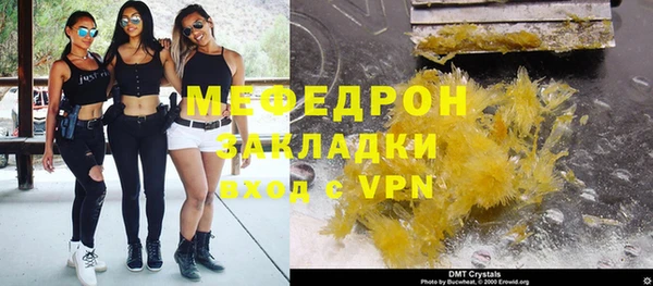 скорость Пересвет