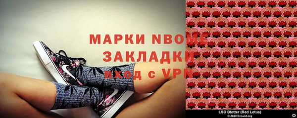первитин Пестово