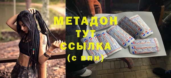 прущие крисы Белая Холуница