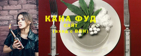 первитин Белая Калитва