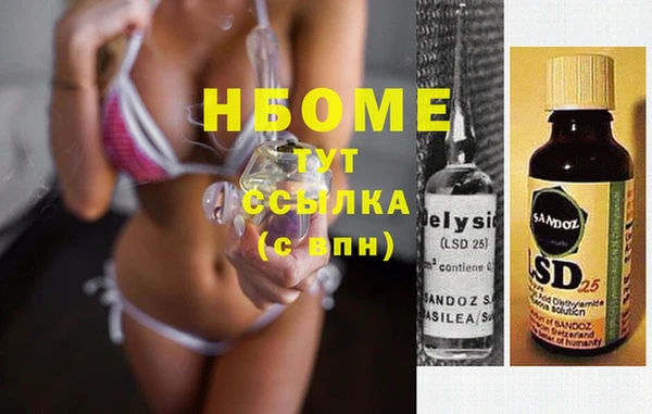 первитин Белая Калитва