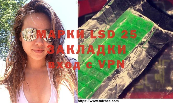 скорость Пересвет