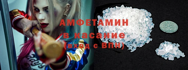 скорость Пересвет