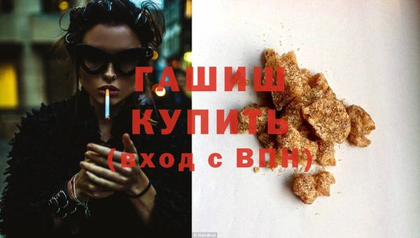 первитин Белая Калитва