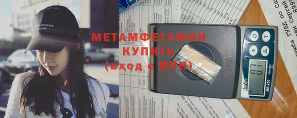 прущие крисы Белая Холуница