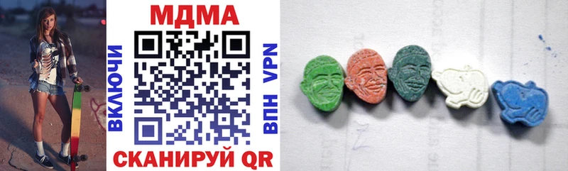 МДМА Molly Белинский