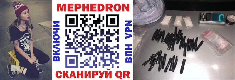 купить  сайты  гидра маркетплейс  Мефедрон мяу мяу  Белинский 