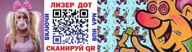 Марки NBOMe 1500мкг  Белинский 