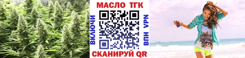 что такое наркотик  Белинский  ТГК вейп с тгк 