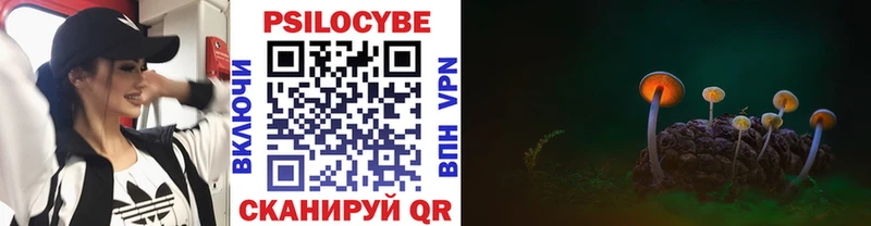 даркнет сайт  Белинский  Галлюциногенные грибы мухоморы 