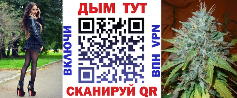 Конопля семена  кракен как зайти  Белинский 